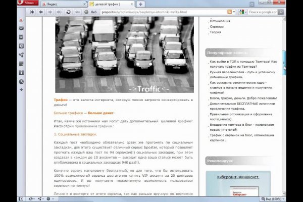 Кракен шоп нарк
