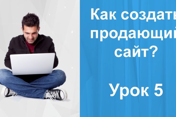 Сайты с наркотой