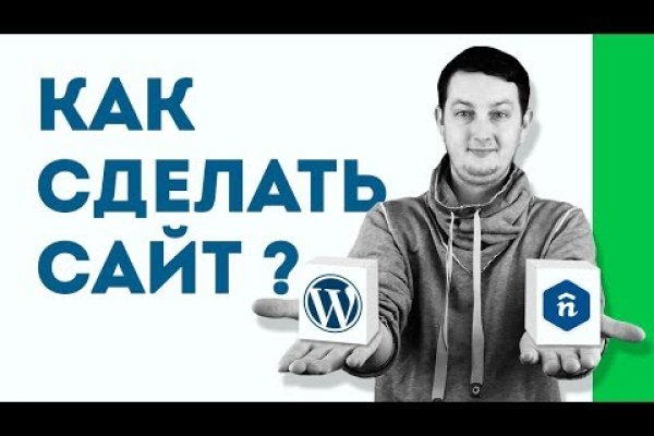 Кракен даркнет скачать