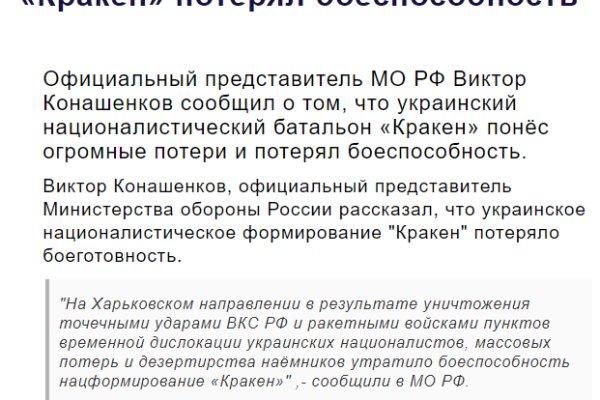 Как войти на кракен