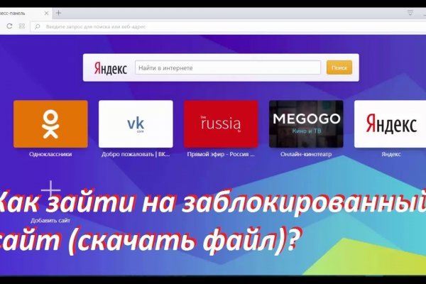Кракен не работает сегодня