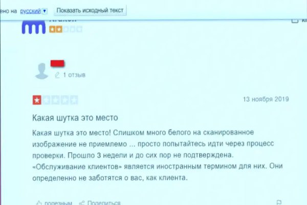 Кракен ссылка на сайт