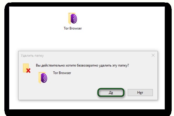Кракен сайт kr2web