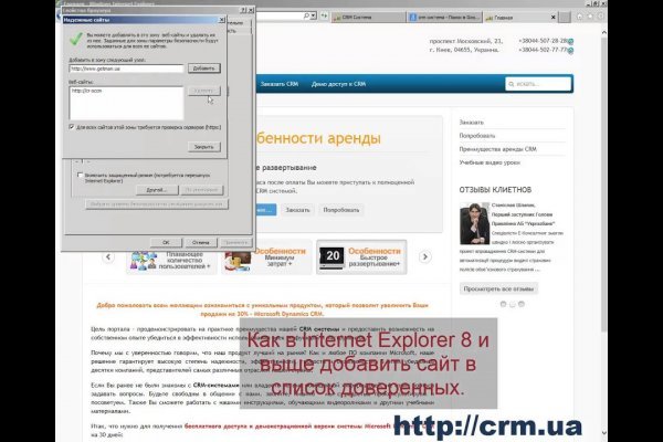 Кракен актуальная ссылка kraken torion net