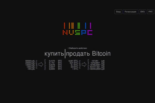 Кракен это даркнет
