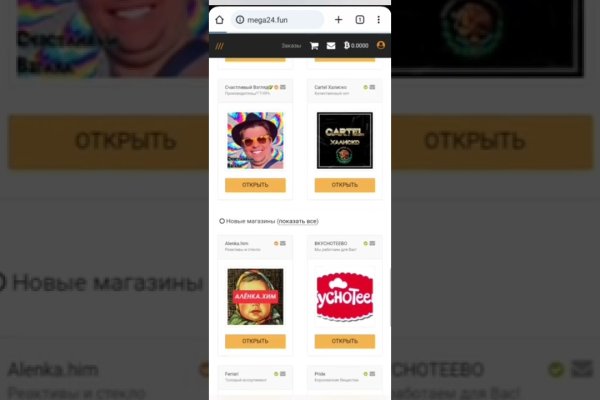 Вход в кракен