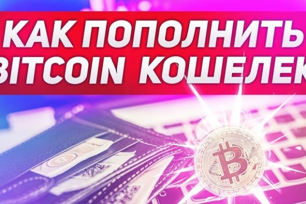 Кракен маркетплейс откуда взялся