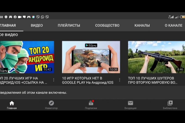 Kraken официальное зеркало kraken dark link
