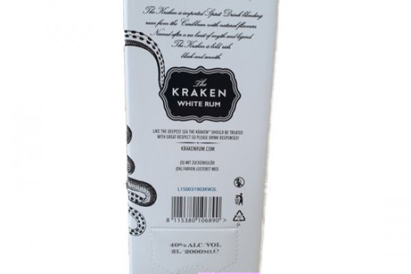 Kraken 17 at net