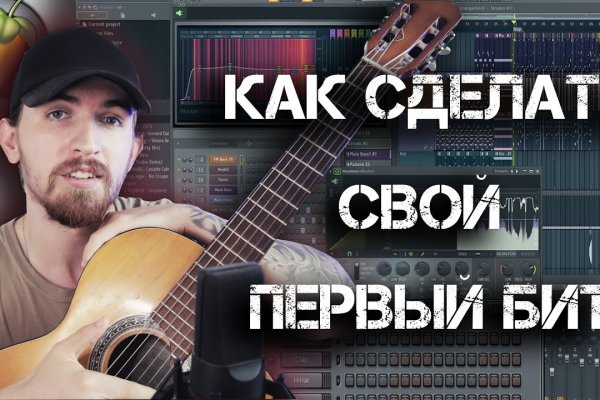 Кракен рабочая ссылка на сайт