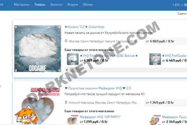 Ссылка кракен не работает