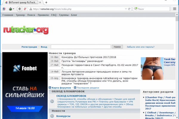 Кракен зеркало store