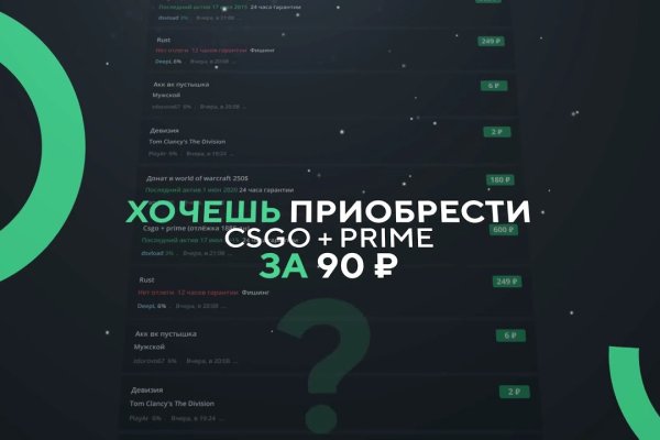 Kraken 26at
