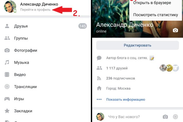 Kraken что это за сайт