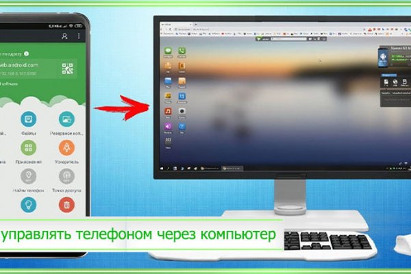 Как восстановить доступ к кракену
