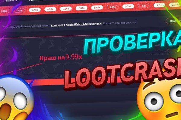 Кракен маркетплейс скачать