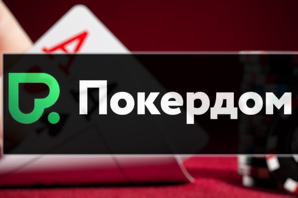 Кракен ссылка что это