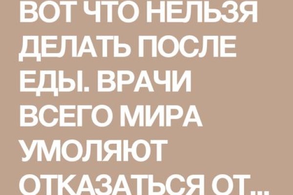 Не могу зайти на кракен