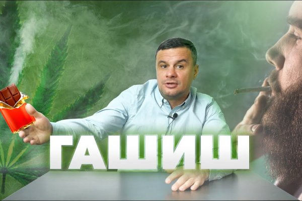 Кракен ссылка призыва нет