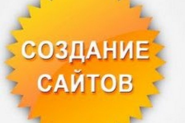 Kraken12 at сайт