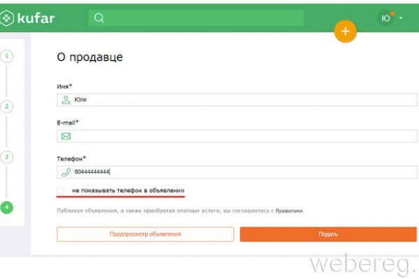 Сайт кракен что это такое