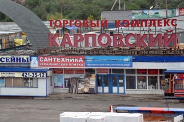 Официальная ссылка на кракен в тор