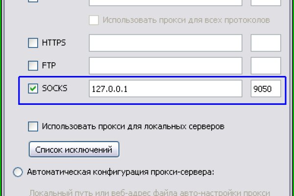 Кракен даркнет аккаунт