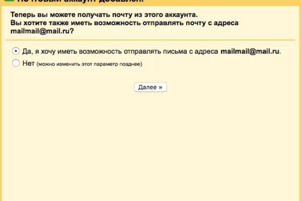 Кракен не работает