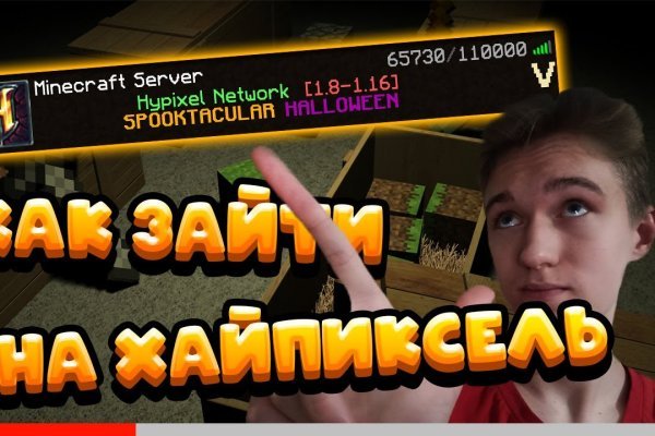Официальная тор ссылка кракен сайта