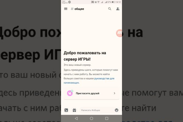 Ссылка на кракен на сегодня