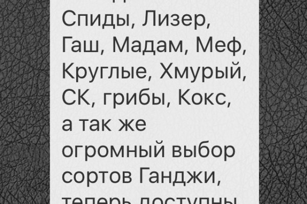 Kraken официальные зеркала