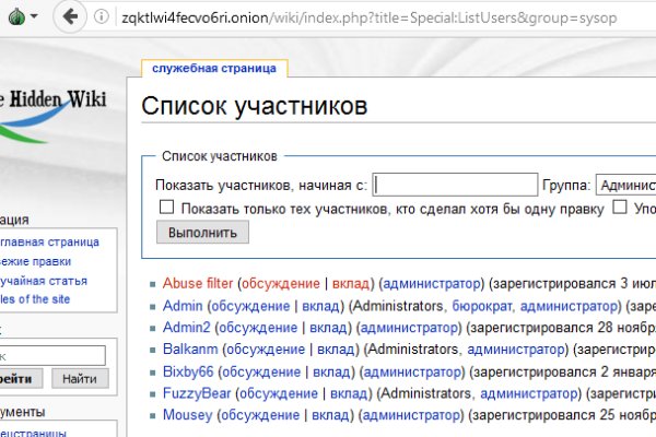 Кракен маркетплейс товары