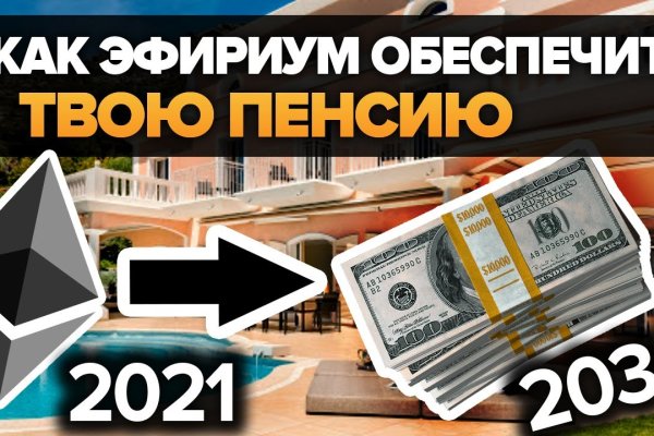 Кракен дарк площадка