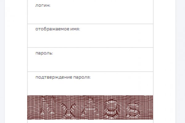 Кракен последние ссылки