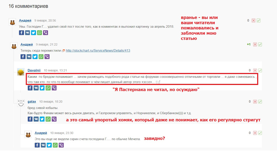 Кракен правильная