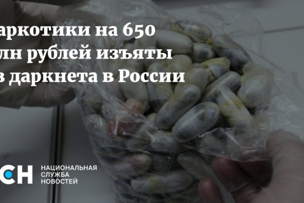 Как зайти на кракен браузеры