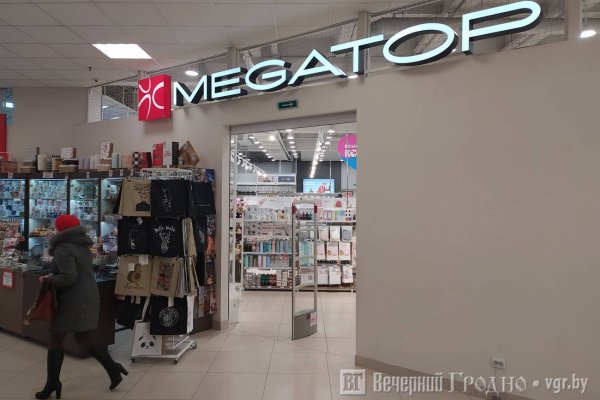 Кракен сайт сегодня