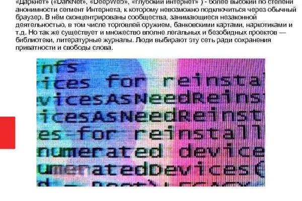 Kraken как найти ссылку