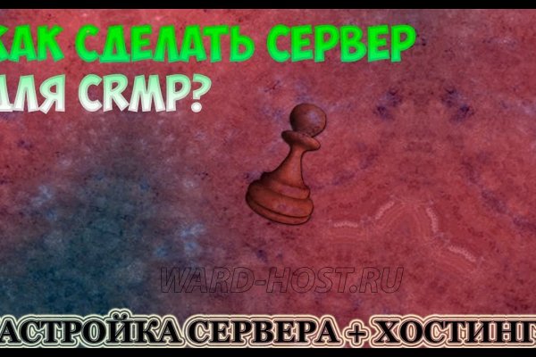 Ссылка на кракен тор