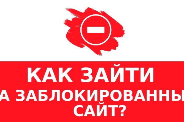Где купить наркотиков
