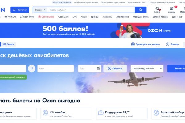 Kra34.cc Вход на сайт главная страница