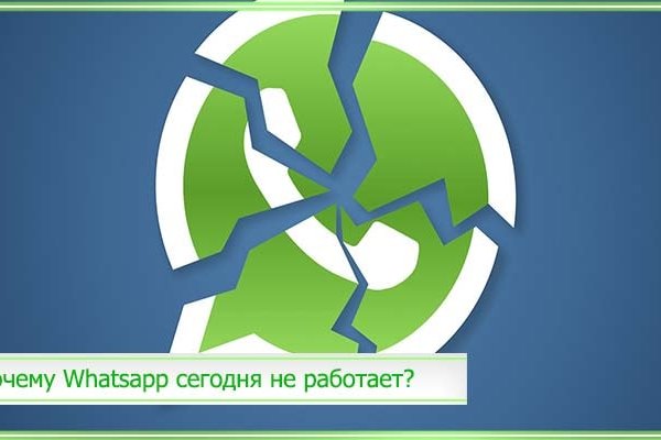 Кракен оф