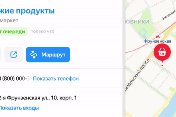 Кракен маркетплейс ссылка телеграмм