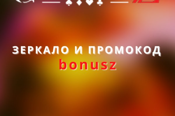 Кракен зеркало впн
