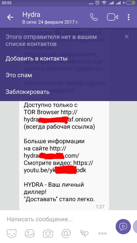Кракен настоящий сайт