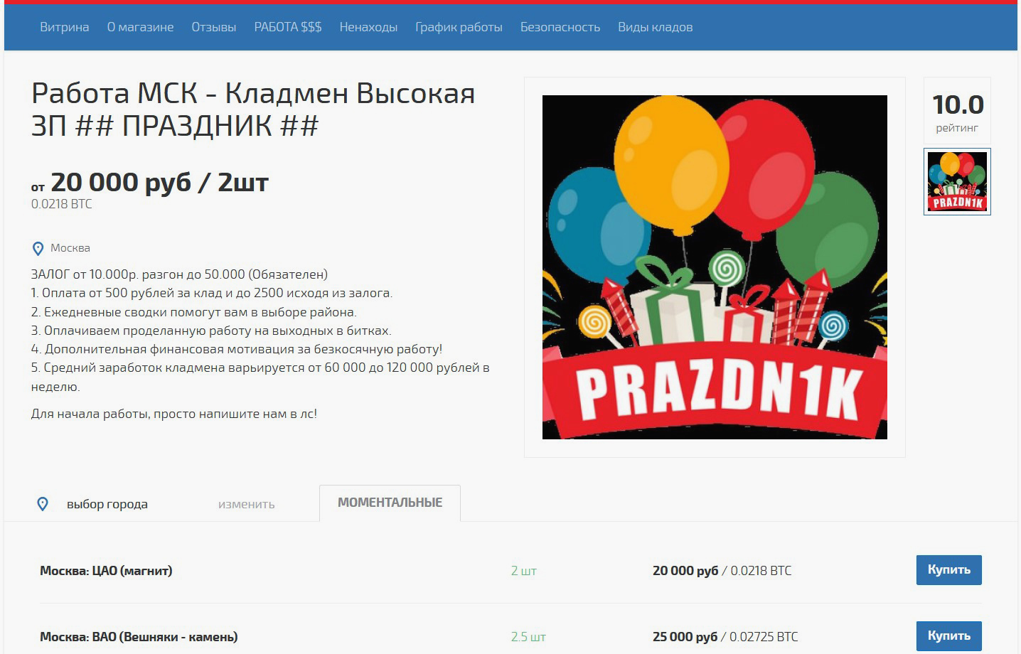 Кракен ссылка fo feng crmp ru