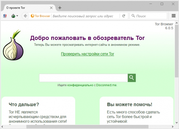 Кракен современный даркнет