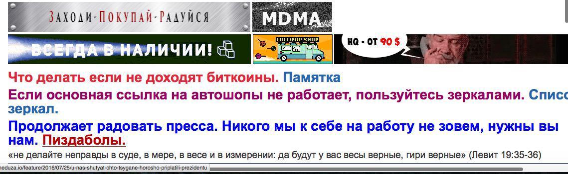 Kraken актуальное